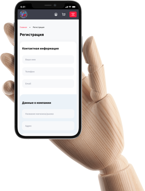 register